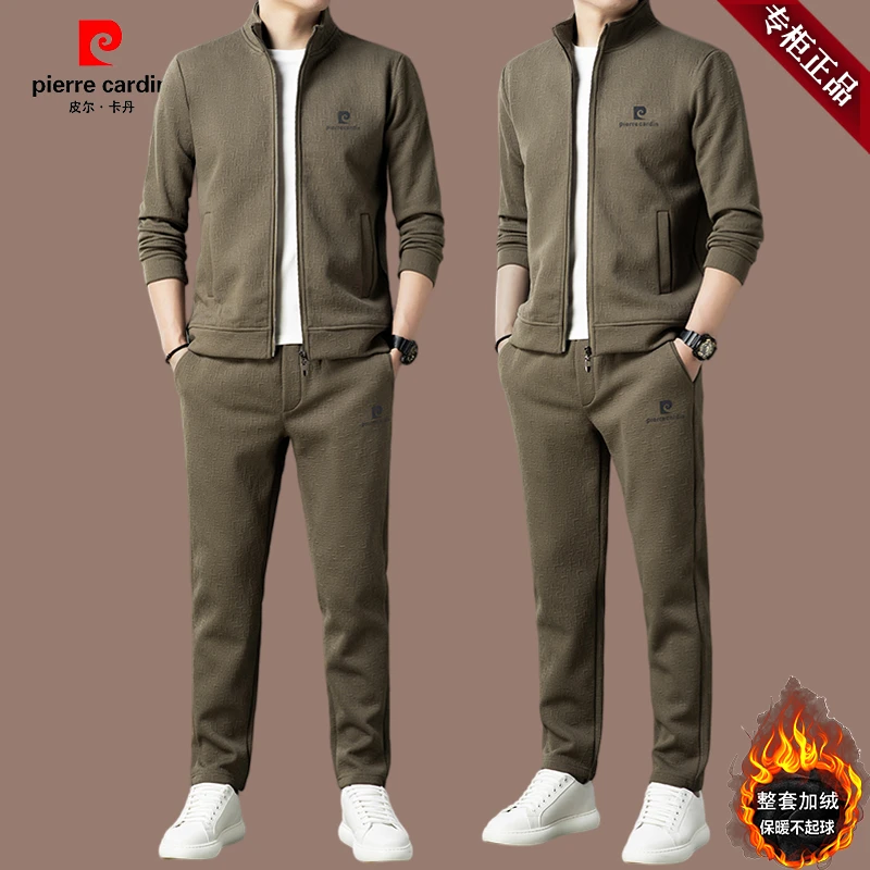 皮尔卡丹·专柜正品男士时尚休闲套装春秋季男运动外套潮流两件套