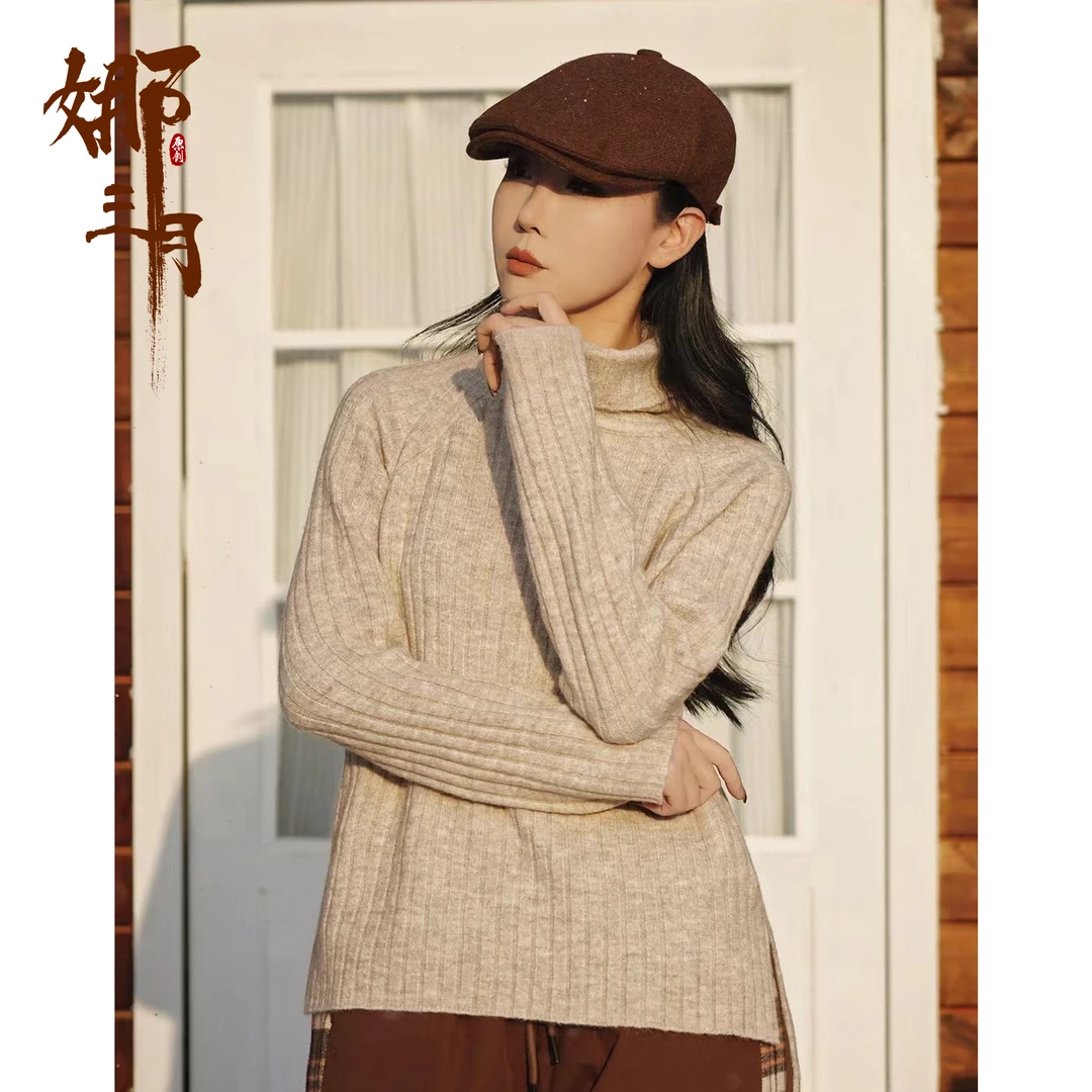 娜三月【草木染】小青秋冬简约舒适柔软坑条牛绒毛织8599-1上衣XP