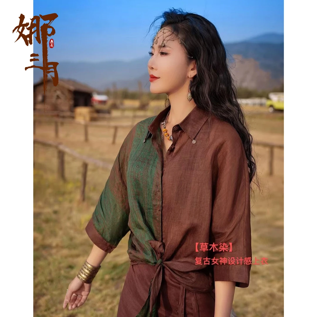 娜三月【草木染】小青复古女神设计感苎麻上衣32288时尚XP