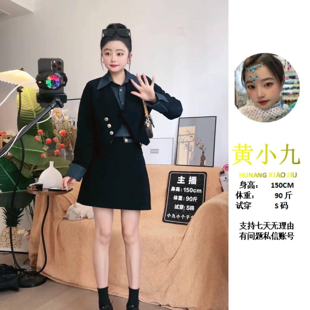 众和梦9333春秋新款赫本风显瘦两件套气质设计感半身裙套装