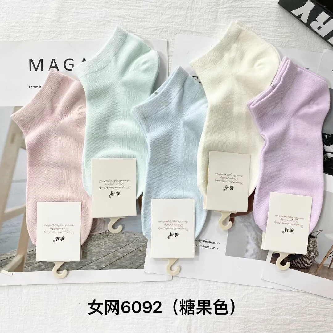 珺琦【6092珺琦女网染船】女士透气春夏纯色低腰棉袜短筒女薄款袜子