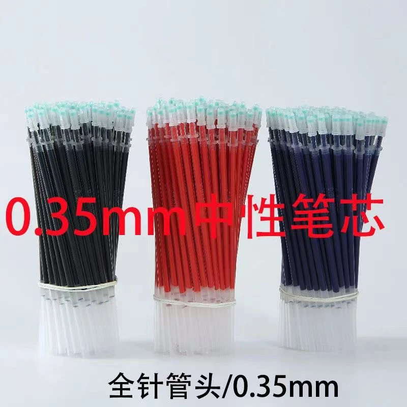 学生推荐写细字体0.35mm针管头中性笔芯水笔芯替芯黑色写英语字