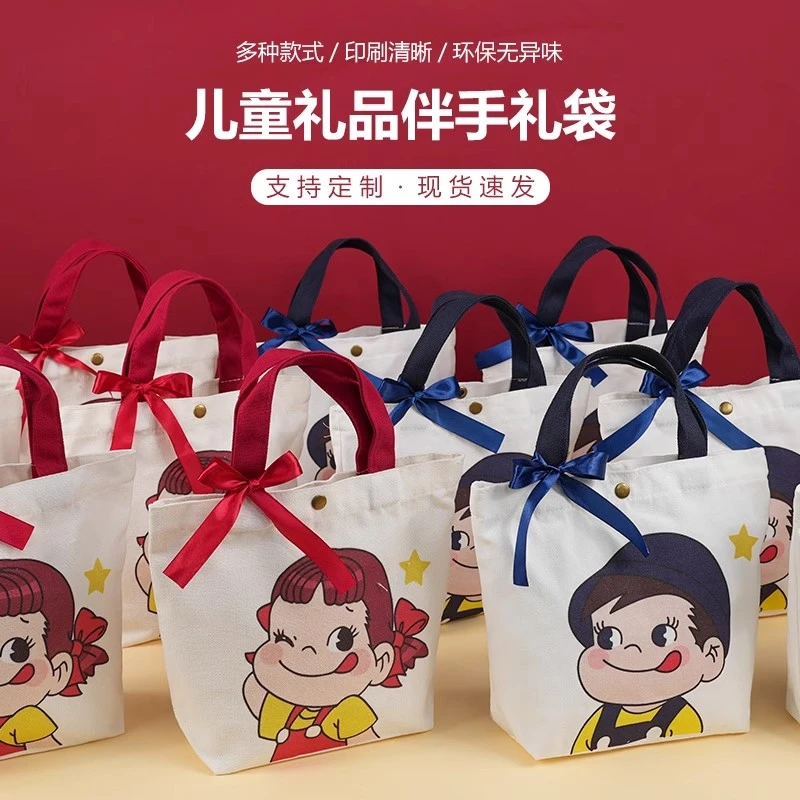 儿童生日伴手礼袋幼儿园礼物袋伴手礼帆布手提定制六一儿童礼品袋