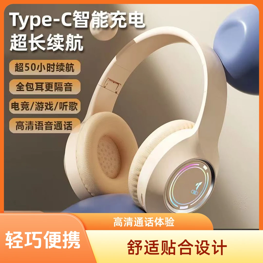 蓝牙耳机电竞无线运动听歌新款高音质高颜值游戏降噪专用苹果充电