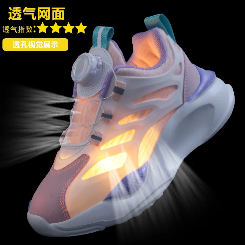 小黄鸭女童单网夜光运动鞋3-16岁中大童百搭透气防水老爹休闲鞋子