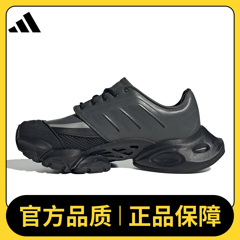 adidas阿迪达斯中性XLG RUNNER DERBYFOS流光风跑步鞋JP5457