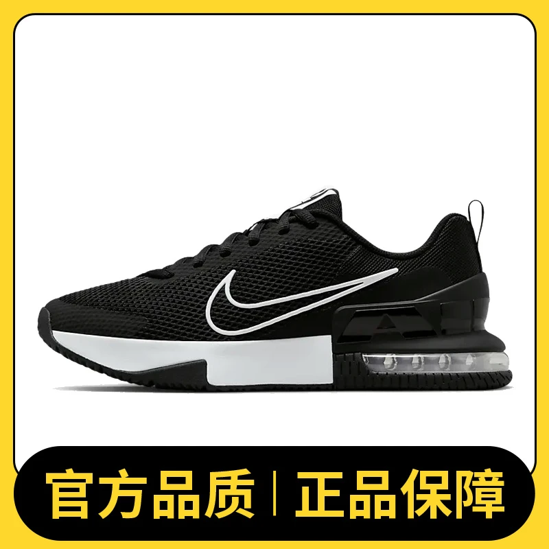 NIKE耐克男子M AIR MAX ALPHA TRAINER 6跑步鞋FQ1833-001