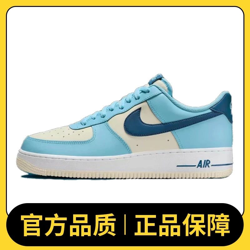 【滔搏体育】NIKE耐克男鞋AIR FORCE 1  07板鞋/复刻鞋HF4837-407