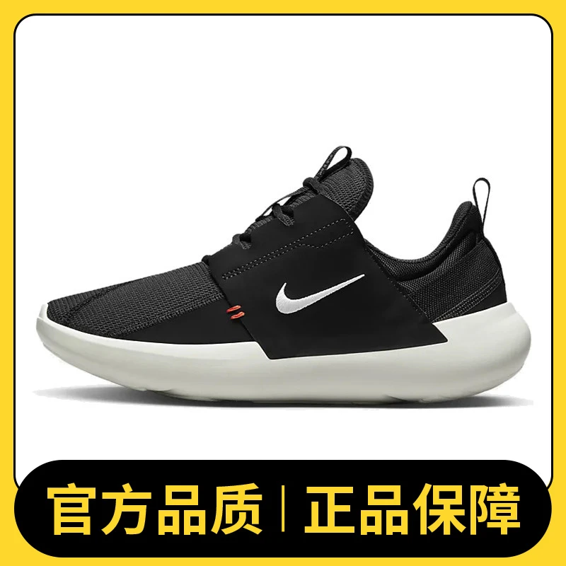 【滔搏体育】nike耐克男鞋NIKE E-SERIES AD板鞋/复刻鞋DV2436-001