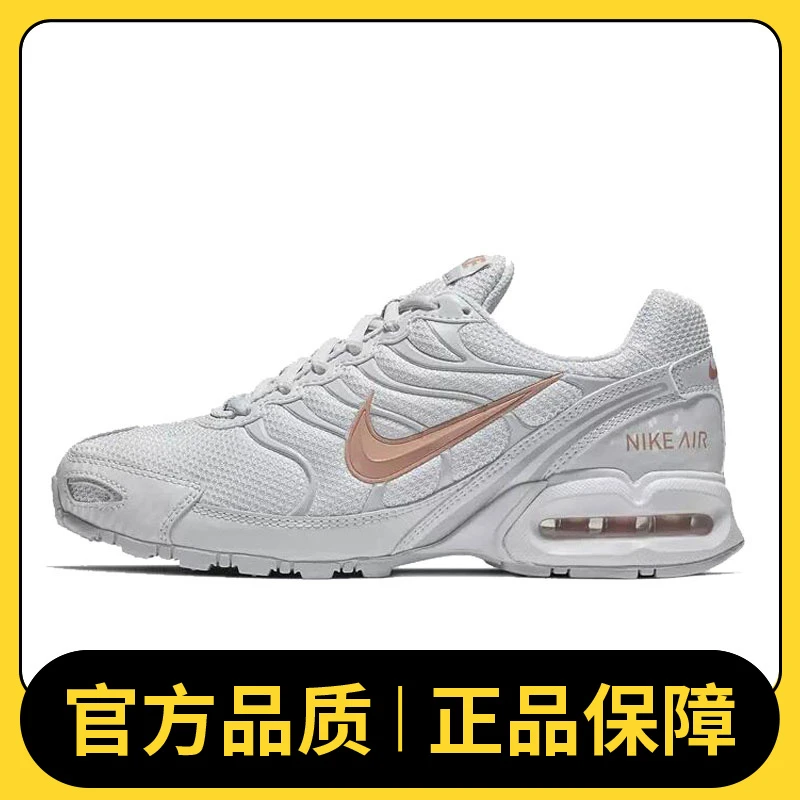 NIKE耐克女鞋WMNS AIR MAX TORCH 4板鞋/复刻鞋343851-008