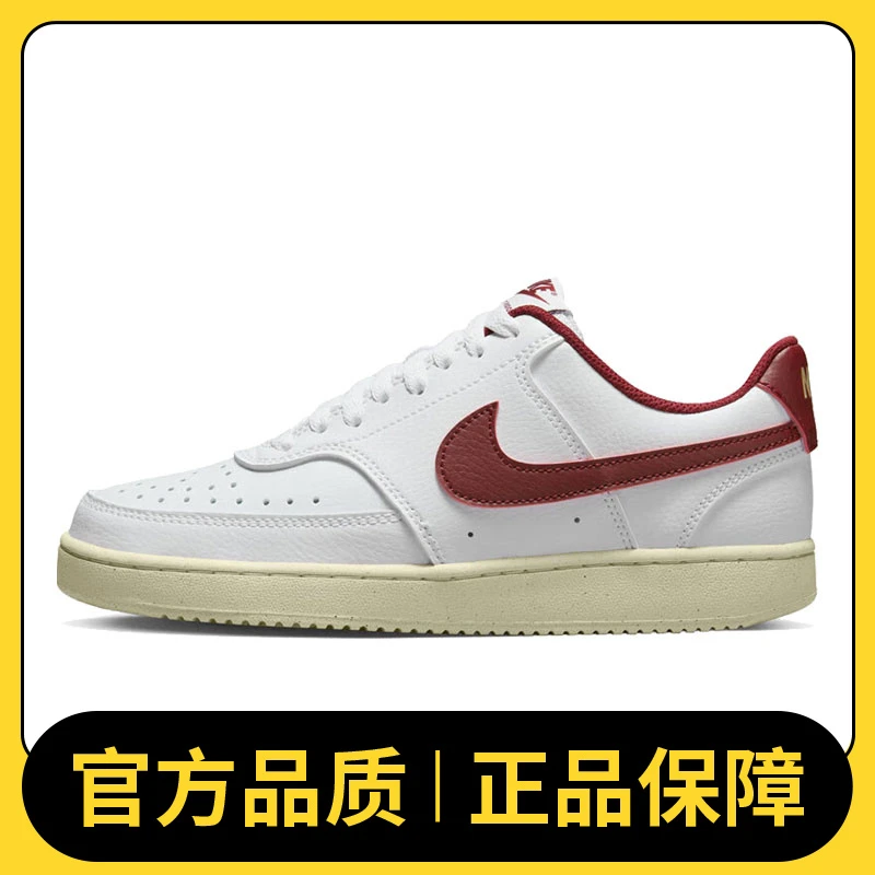 NIKE耐克女子W NIKE COURT VISION LO NN休闲鞋板鞋DH3158-106