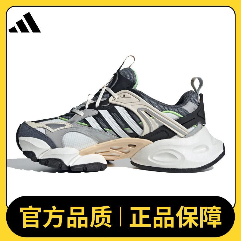 【滔搏体育】adidas阿迪达斯中性XLG RUNNER DELUXEFOS跑步鞋IH7796