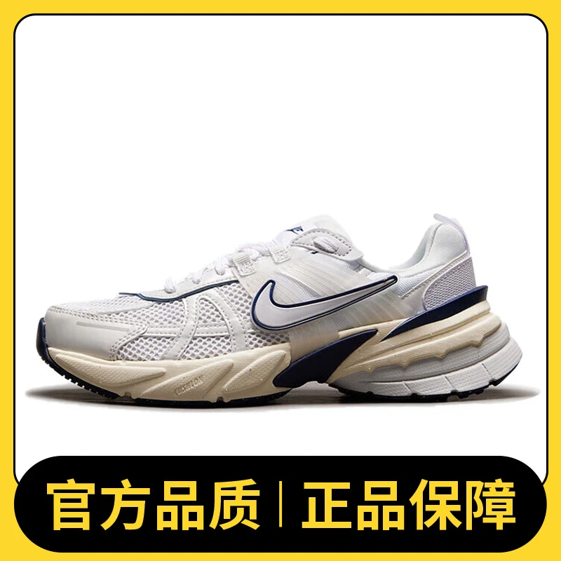 【滔搏体育】NIKE耐克女鞋W NIKE V2K RUN板鞋/复刻鞋FD0736-102