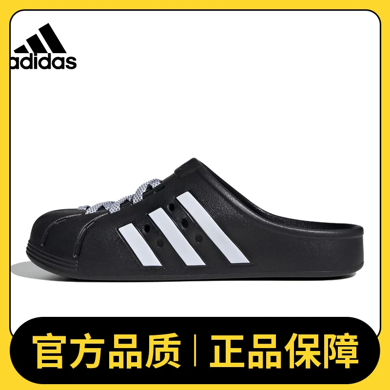 adidas阿迪达斯中性ADILETTE CLOGSPW FTW-游泳休闲拖鞋JH9848