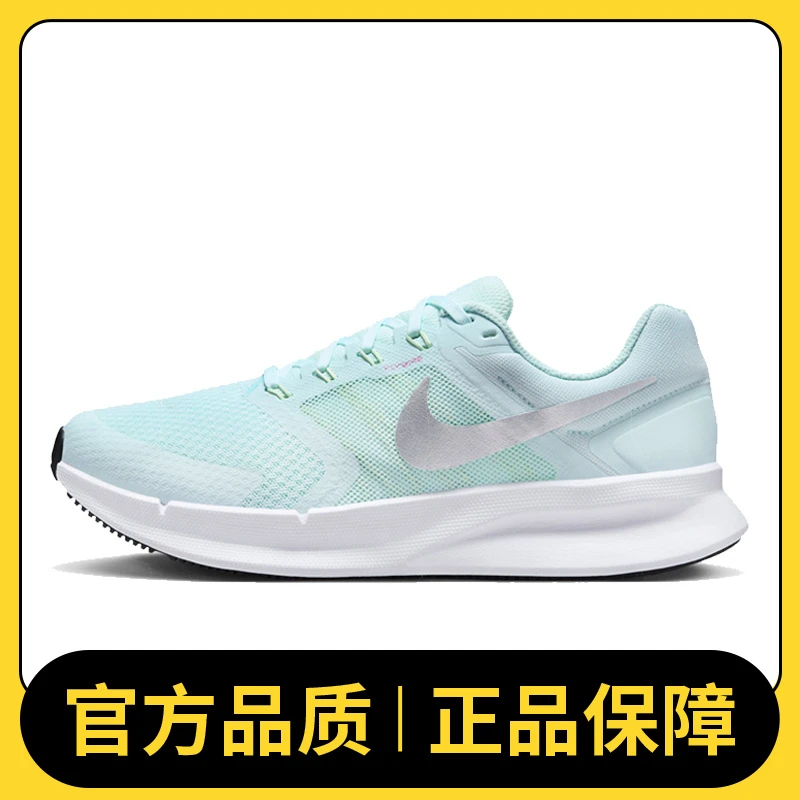 【滔搏体育】NIKE耐克女鞋W NIKE RUN SWIFT 3跑步鞋DR2698-402