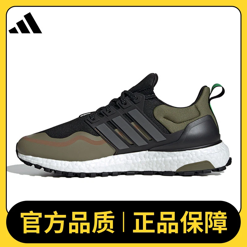 【滔搏体育】adidas阿迪达斯中性UB ATRSPW FTW-跑步鞋JQ4771
