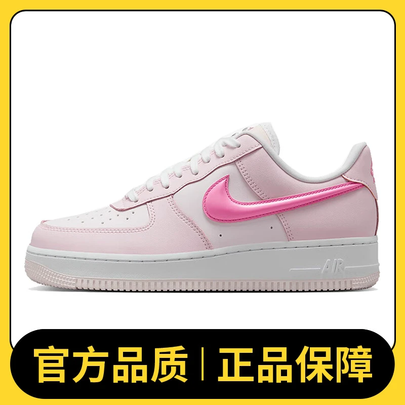 NIKE耐克女鞋WMNS AIR FORCE 1 '07 LX休闲鞋HM3696-661