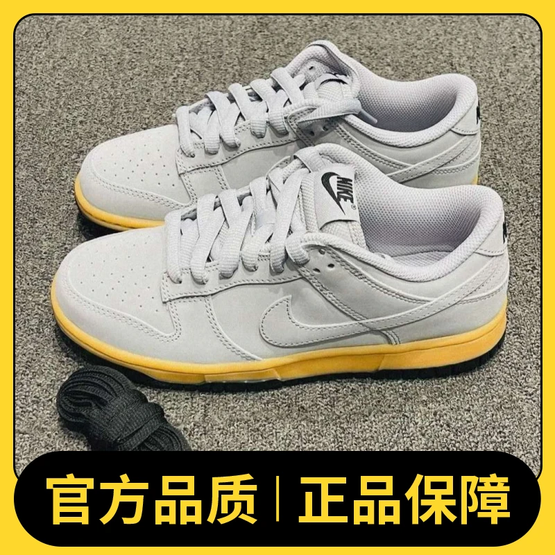 【滔搏体育】NIKE耐克男鞋NIKE DUNK LOW RETRO SE休闲鞋HQ1932-001
