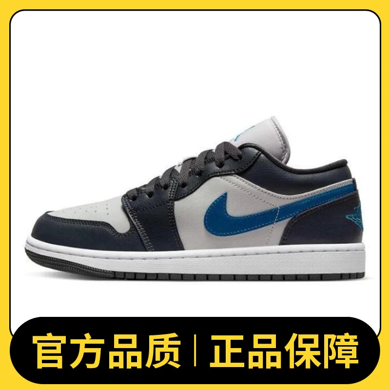 【滔搏体育】NIKE耐克女鞋WMNS AIR JORDAN 1 LOW篮球鞋DC0774-040