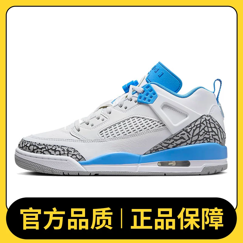 【滔搏体育】NIKE耐克男子JORDAN SPIZIKE LOW乔丹篮球鞋FQ1759-141