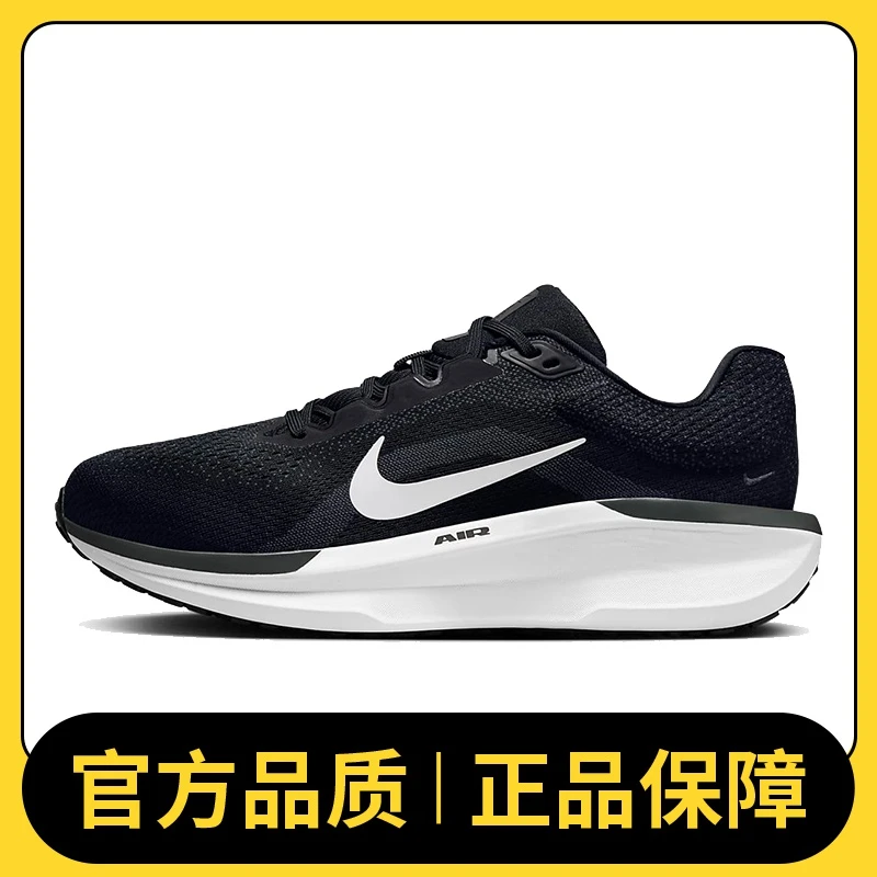 NIKE耐克男子NIKE AIR WINFLO 11 WIDE跑步鞋FQ8937-001