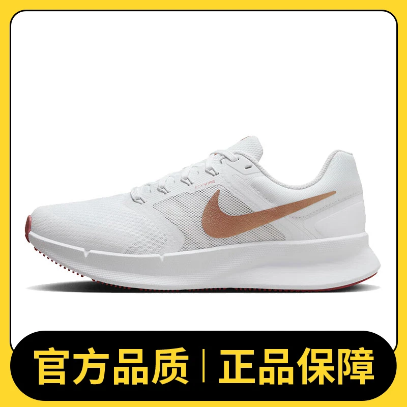 【滔搏体育】NIKE耐克女子W NIKE RUN SWIFT 3人生跑鞋DR2698-105