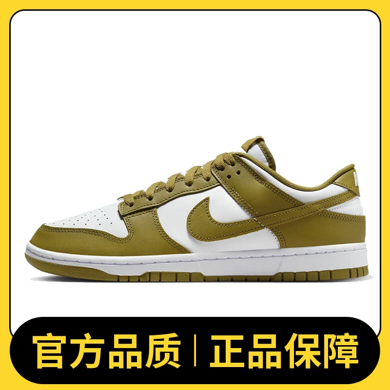 【滔搏体育】NIKE耐克男鞋NIKE DUNK LOW RETRO休闲鞋DV0833-105