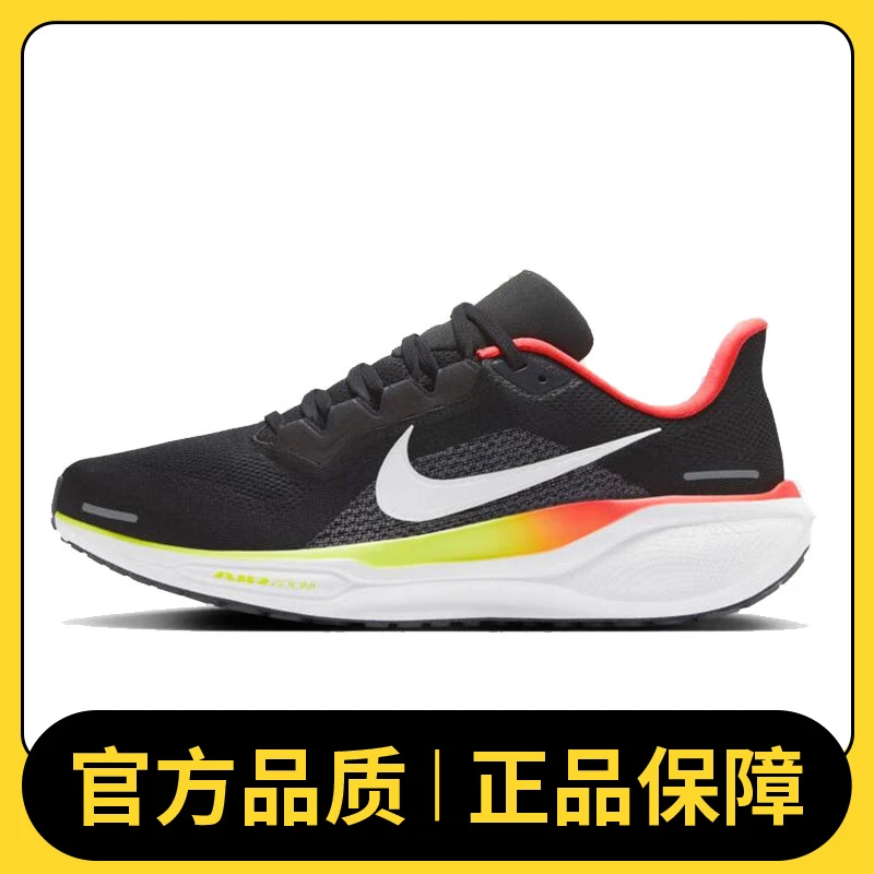【滔搏体育】NIKE耐克男鞋AIR ZOOM PEGASUS 41跑步鞋HQ1564-016