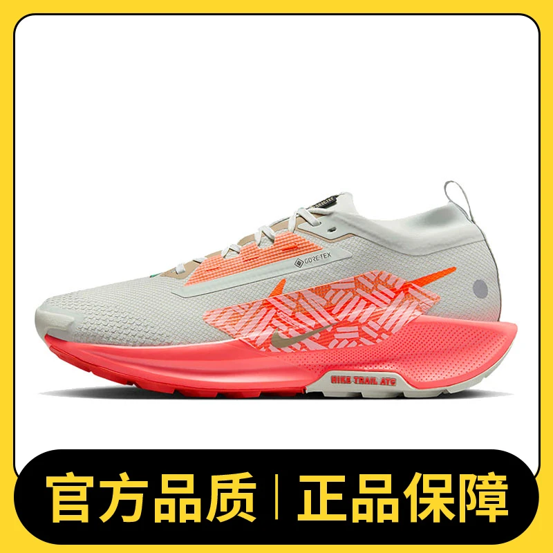 NIKE耐克男子NIKE PEGASUS TRAIL 5 GTX跑步鞋FQ0908-004