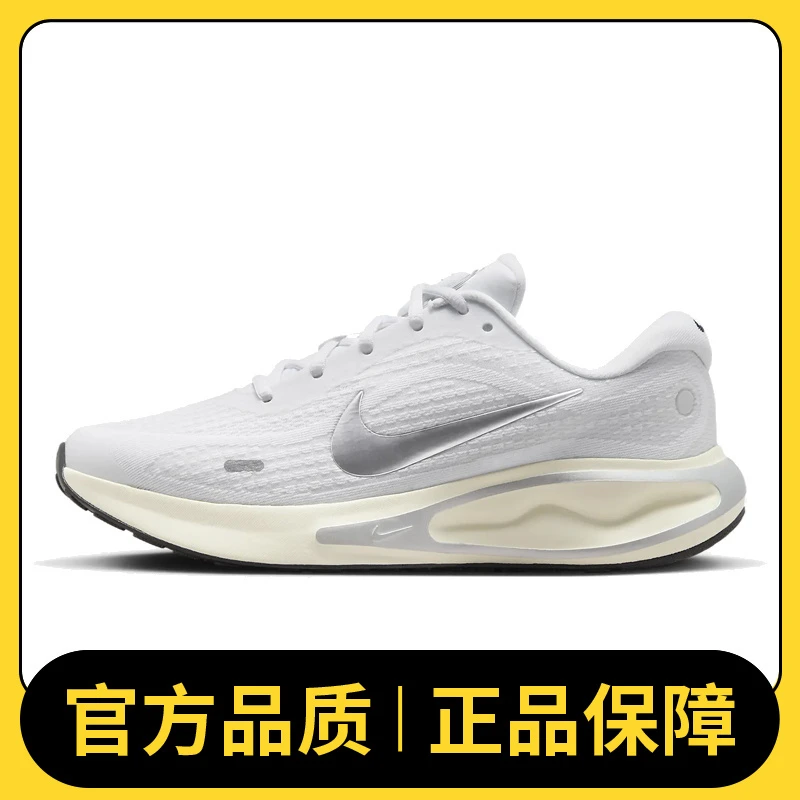 【滔搏体育】NIKE耐克女鞋W NIKE JOURNEY RUN跑步鞋FJ7765-104