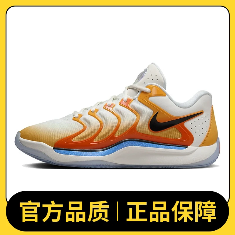 【滔搏体育】NIKE耐克男鞋KD17 EP休闲体育运动篮球鞋FJ9488-700