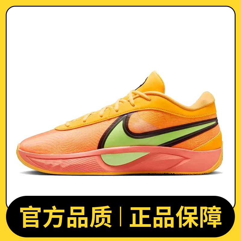 【滔搏体育】NIKE耐克男鞋GIANNIS FREAK 6 EP篮球鞋FJ7807-601