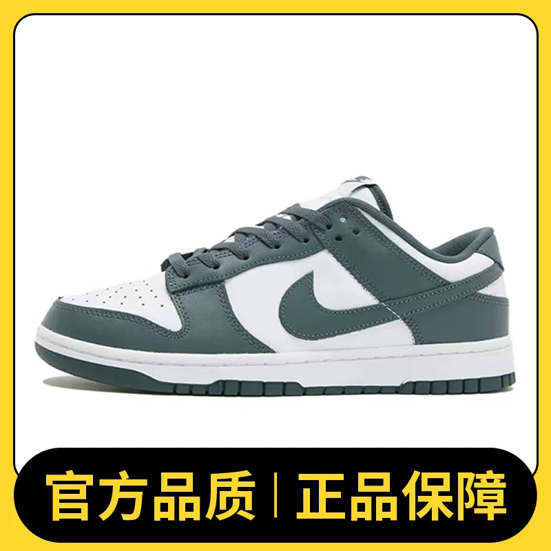 【滔搏体育】NIKE耐克男子NIKE DUNK LOW RETRO休闲鞋DV0833-111