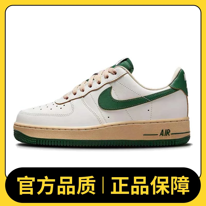 nike耐克女鞋时尚板鞋WMNS AIR FORCE 1 07舒适休闲鞋DZ4764-133