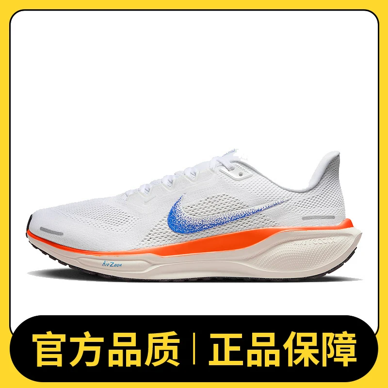 【滔搏体育】NIKE耐克男鞋AIR ZOOM PEGASUS 41 FP跑步鞋HF0013-900
