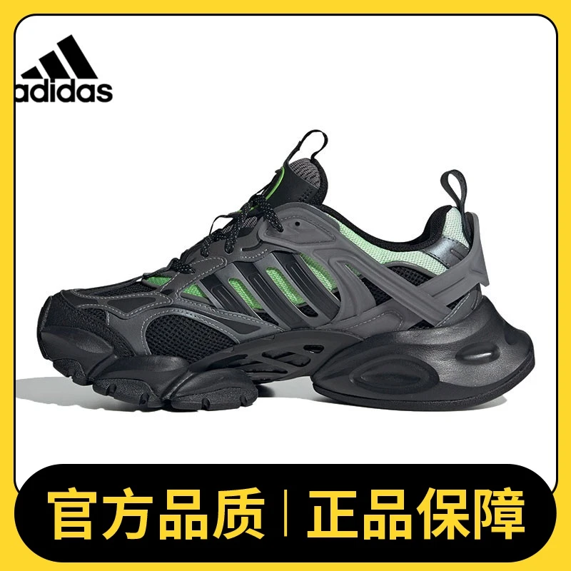 【滔搏体育】adidas阿迪达斯中性XLG RUNNER DELUXE跑步鞋JP5764