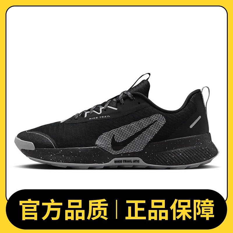 【滔搏体育】NIKE耐克男鞋NIKE JUNIPER TRAIL 3跑步鞋FQ0904-001