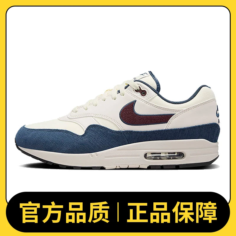 【滔搏体育】NIKE耐克男鞋NIKE AIR MAX 1休闲鞋FN6952-103