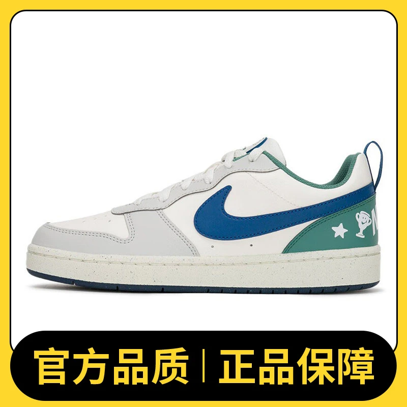 NIKE耐克男大童COURT BOROUGH LOW RECRAFT 复刻鞋HM3722-141