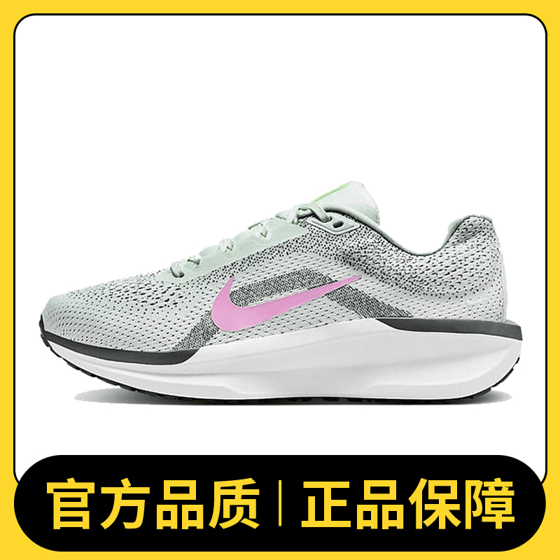 NIKE耐克女鞋WMNS NIKE AIR WINFLO 11跑步鞋FJ9510-300