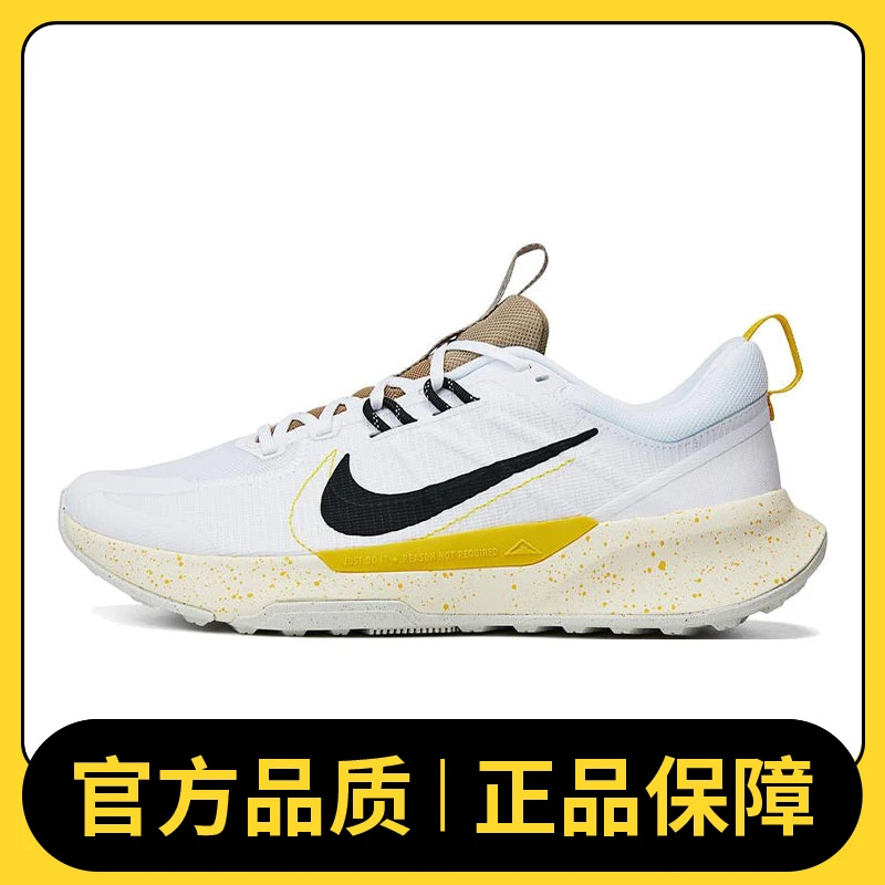nike耐克男鞋运动鞋舒适百搭JUNIPERTRAIL2NN跑步鞋DM0822-101