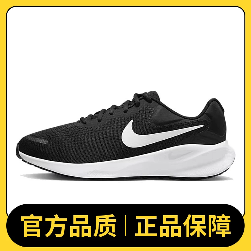 【滔搏体育】nike耐克男鞋NIKE REVOLUTION 7 WIDE跑步鞋FB8501-002