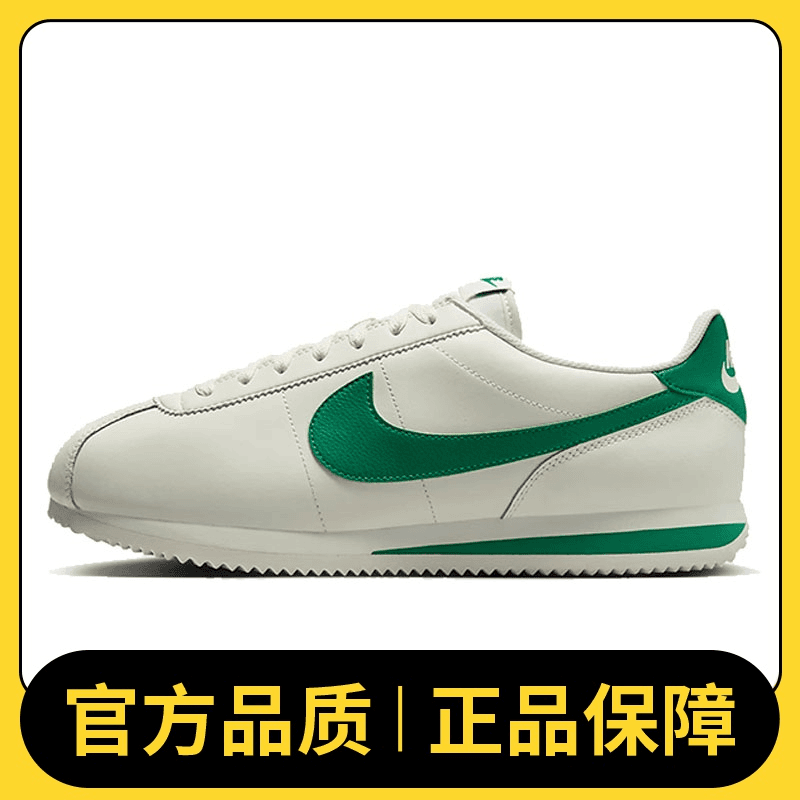 NIKE耐克男鞋NIKE CORTEZ休闲鞋板鞋DM4044-104