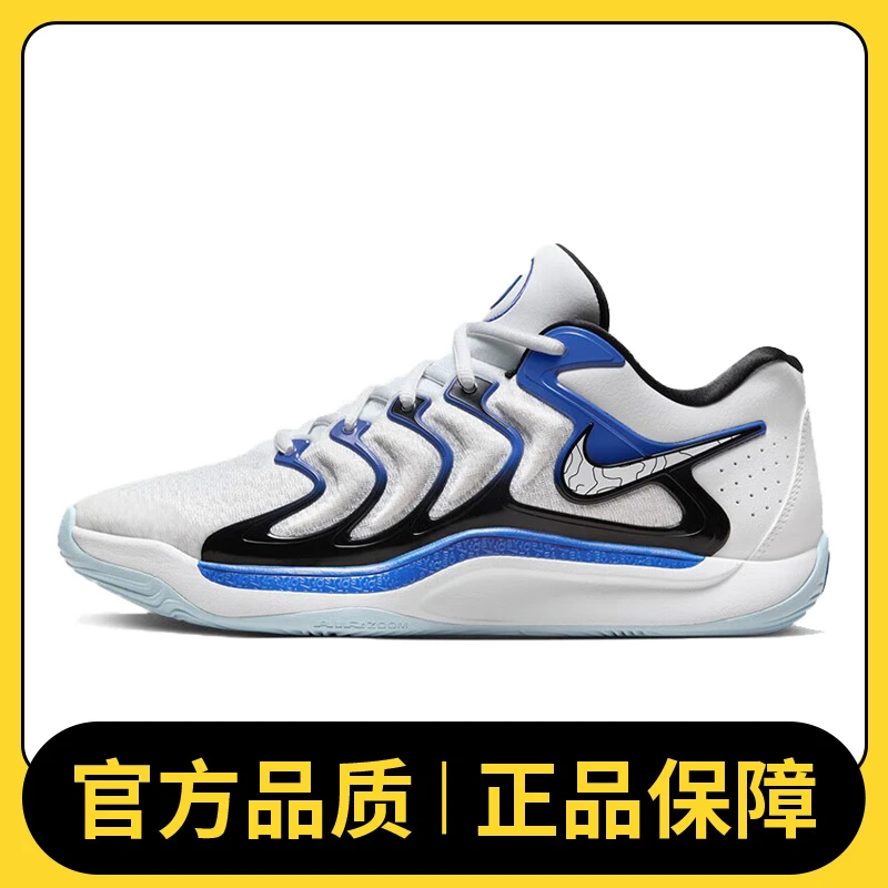 【滔搏体育】NIKE耐克男鞋KD17 EP时尚休闲舒适篮球鞋FJ9488-100