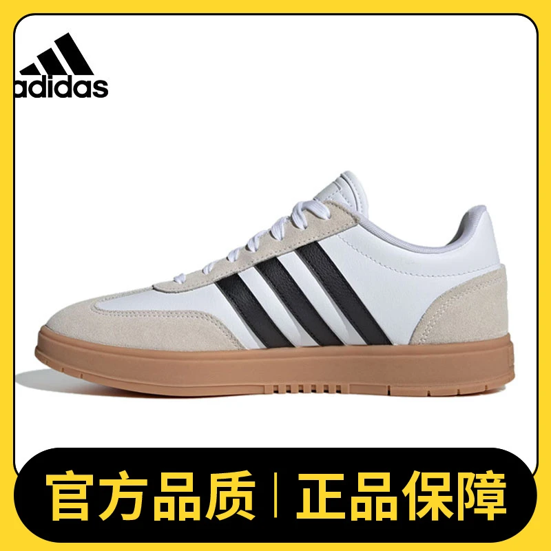 【滔搏体育】adidas阿迪达斯中性GRADASSPW FTW-复古网球鞋IE9044
