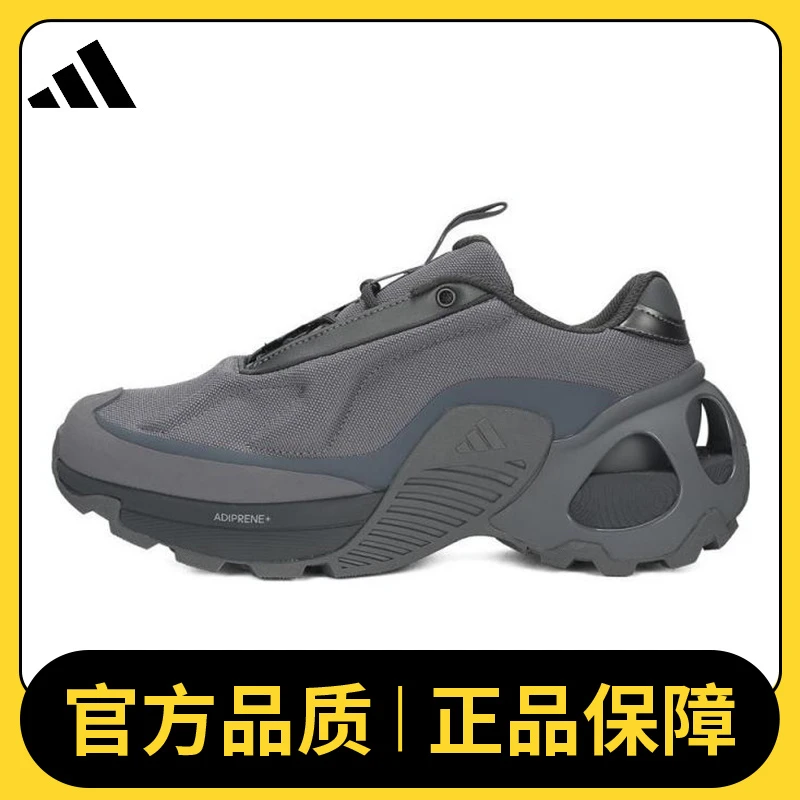 【滔搏体育】adidas阿迪达斯中性Wonder RunnerFOS跑步鞋JR1365