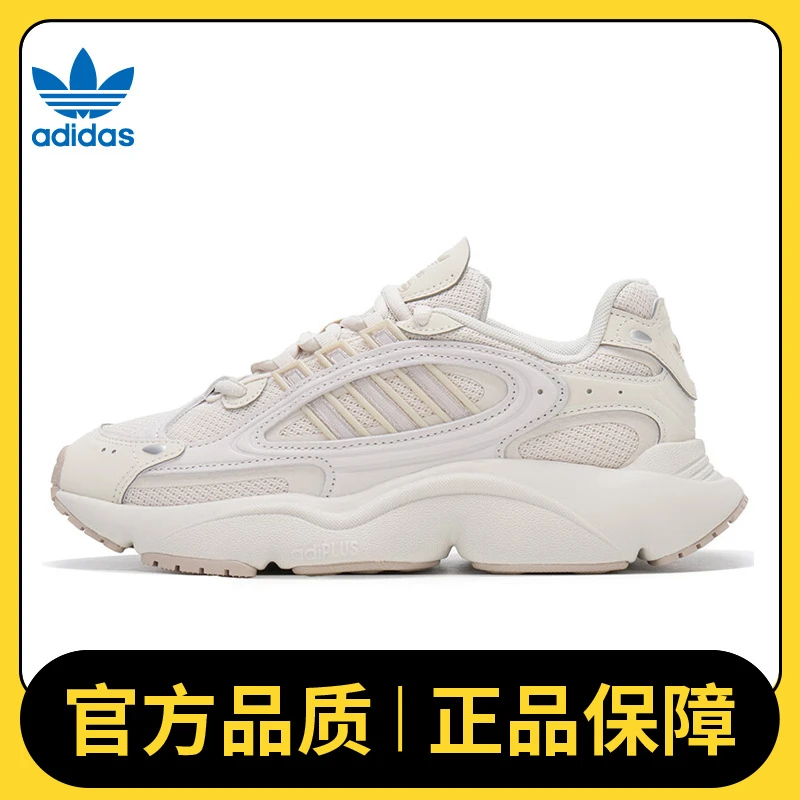 adidas originals阿迪三叶草中性OZMILLENORI经典休闲鞋IF9597