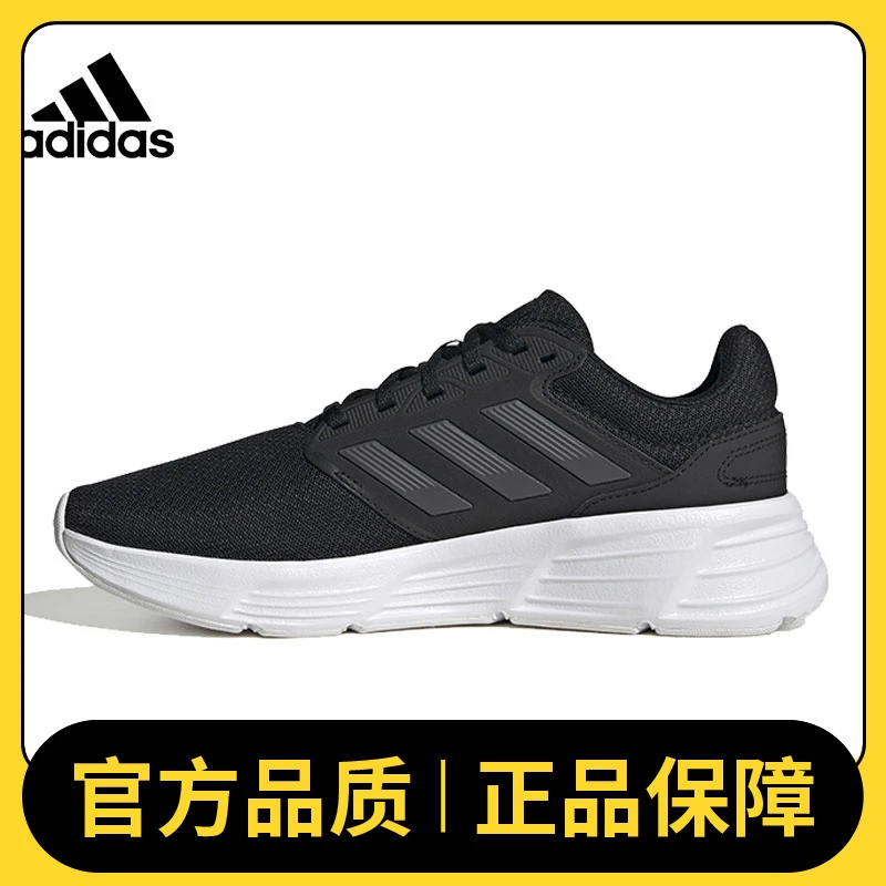 【滔搏体育】adidas阿迪达斯男款运动鞋GALAXY 6 OM跑步鞋HP6642