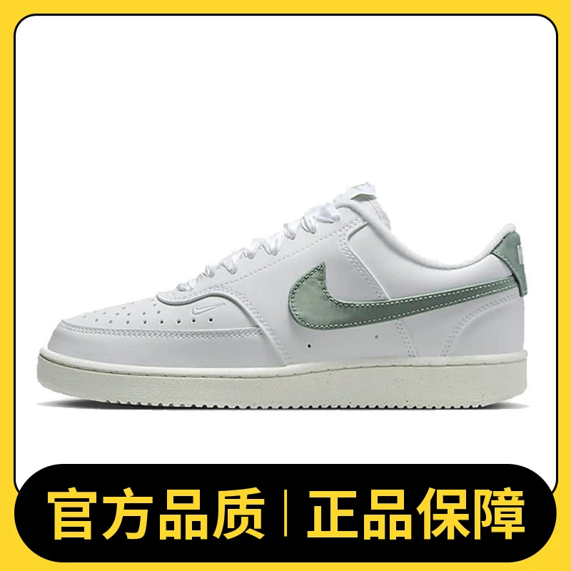NIKE耐克女子W NIKE COURT VISION LO NN流光风休闲鞋HV5246-102