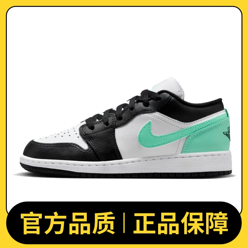 【滔搏体育】NIKE耐克男大童AIR JORDAN 1 LOW 篮球鞋553560-131